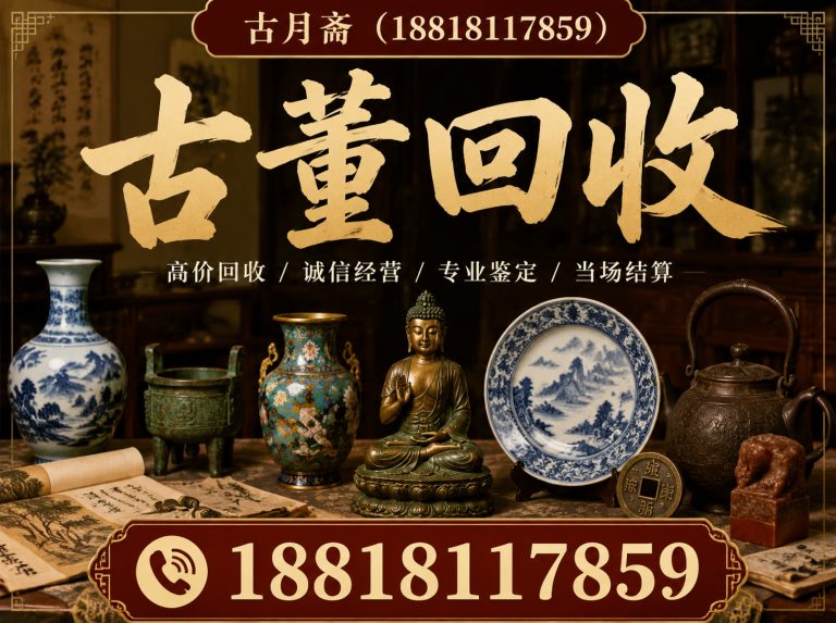 金山区旧书回收展示图